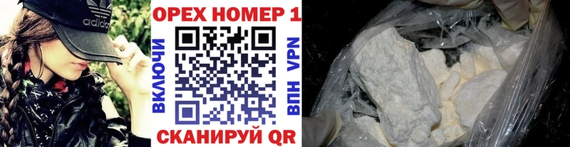 Купить наркотики Олёкминск COCAIN  АМФ  Гашиш  Каннабис  МЕФ  A PVP 