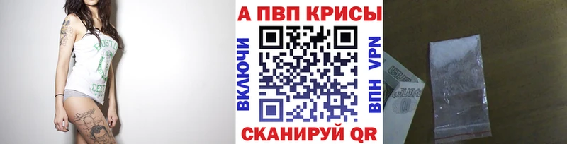 сайты даркнета Telegram  Олёкминск  Alpha-PVP мука 