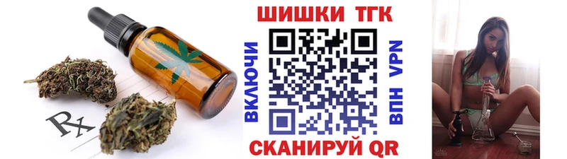 Еда ТГК марихуана  ссылка на мегу как войти  Олёкминск 