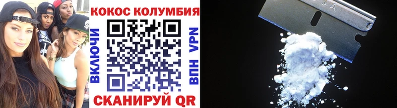 хочу наркоту  Олёкминск  COCAIN Колумбийский 
