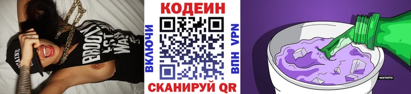 даркнет сайт  Олёкминск  hydra ссылки  Кодеиновый сироп Lean Purple Drank 