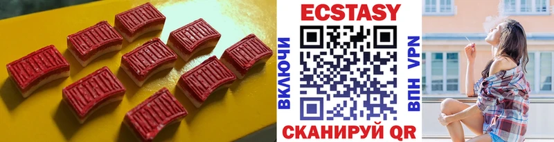 Ecstasy XTC  где найти наркотики  Олёкминск 