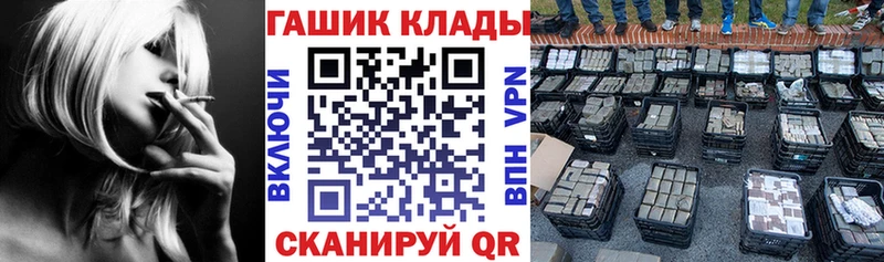 ГАШИШ ice o lator  Олёкминск 