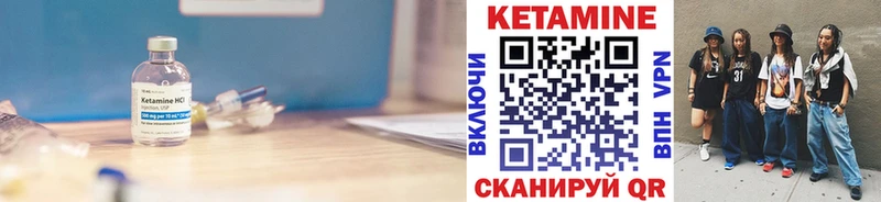 КЕТАМИН VHQ  это как зайти  Олёкминск 