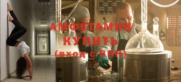 амфетамин Балабаново