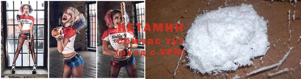 амфетамин Балабаново