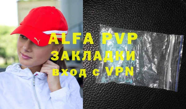 Альфа ПВП Белоозёрский