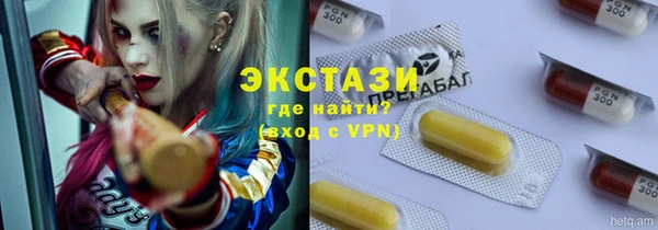 амфетамин Балабаново
