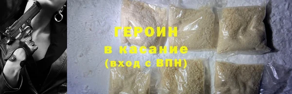 кокаин колумбия Белокуриха