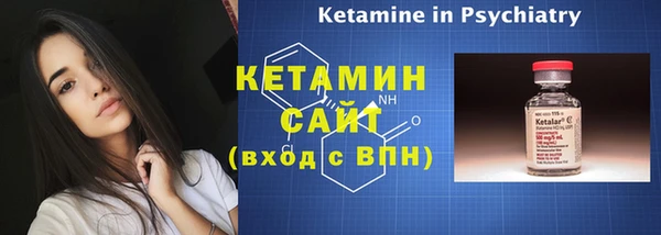 амфетамин Балабаново