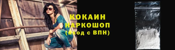кокаин колумбия Белокуриха