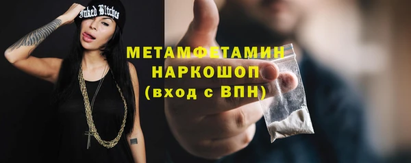 амфетамин Балабаново