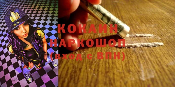 кокаин колумбия Белокуриха