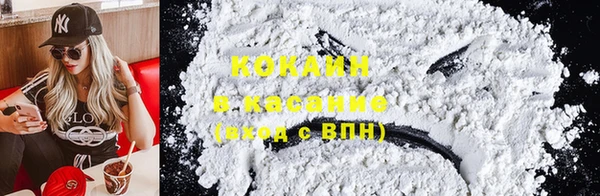 кокаин колумбия Белокуриха