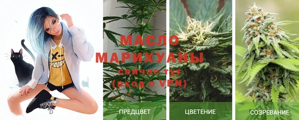 амфетамин Балабаново