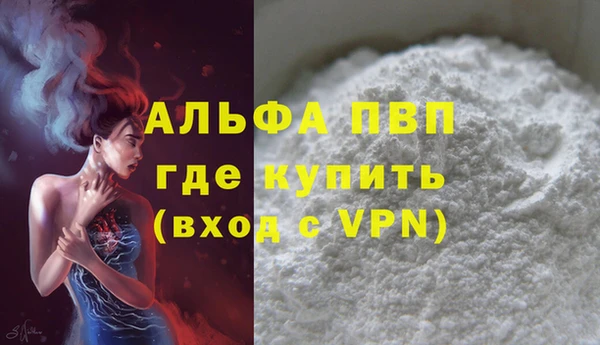 Альфа ПВП Белоозёрский