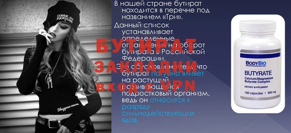 Альфа ПВП Белоозёрский