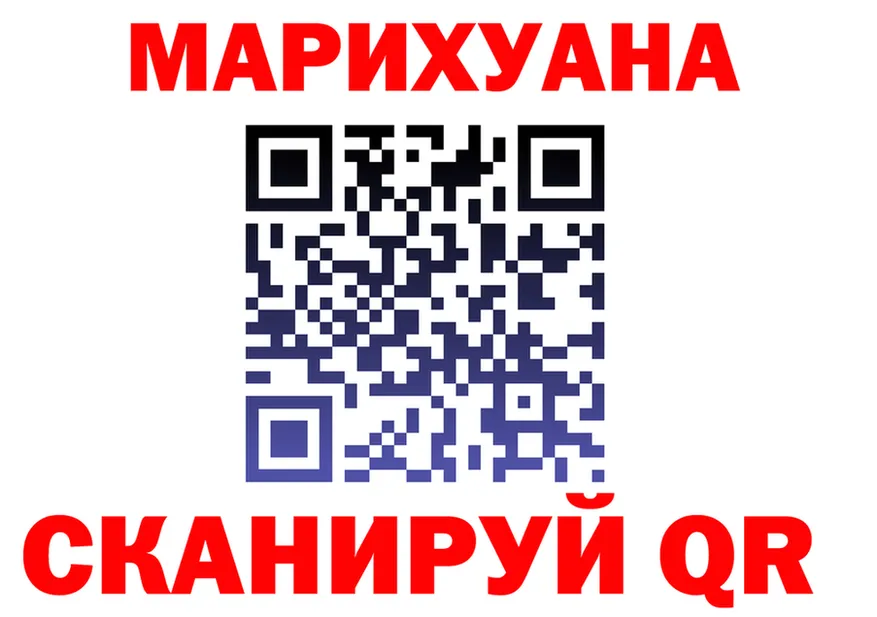 МЯУ-МЯУ мука tor площадка OMG Олёкминск