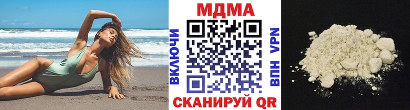МДМА VHQ где найти наркотики Олёкминск