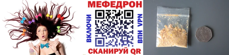 Мефедрон мука это как зайти Олёкминск