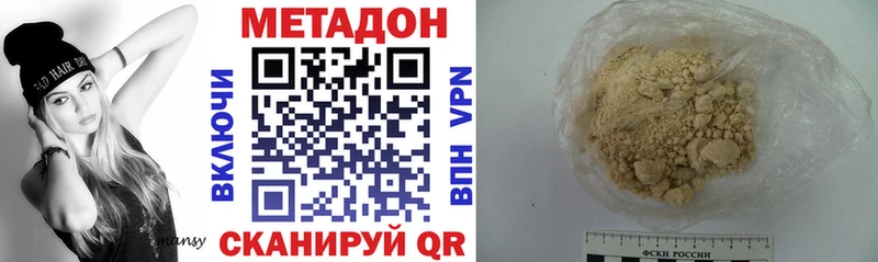 кракен сайт  Олёкминск  МЕТАДОН мёд 