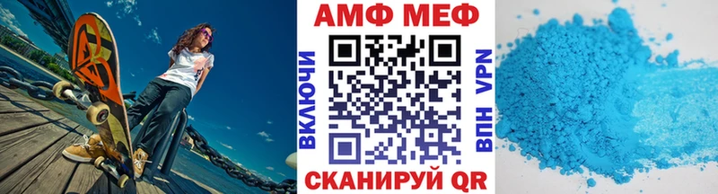 Первитин Methamphetamine Олёкминск