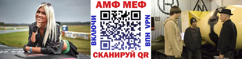 где можно купить   Олёкминск  МЕТАМФЕТАМИН пудра 