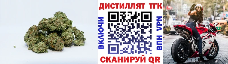 наркота  Олёкминск  ТГК Wax 